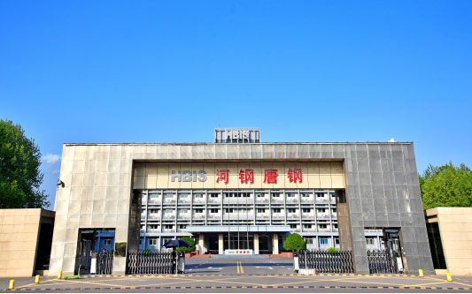 宕昌河北唐山钢铁集团